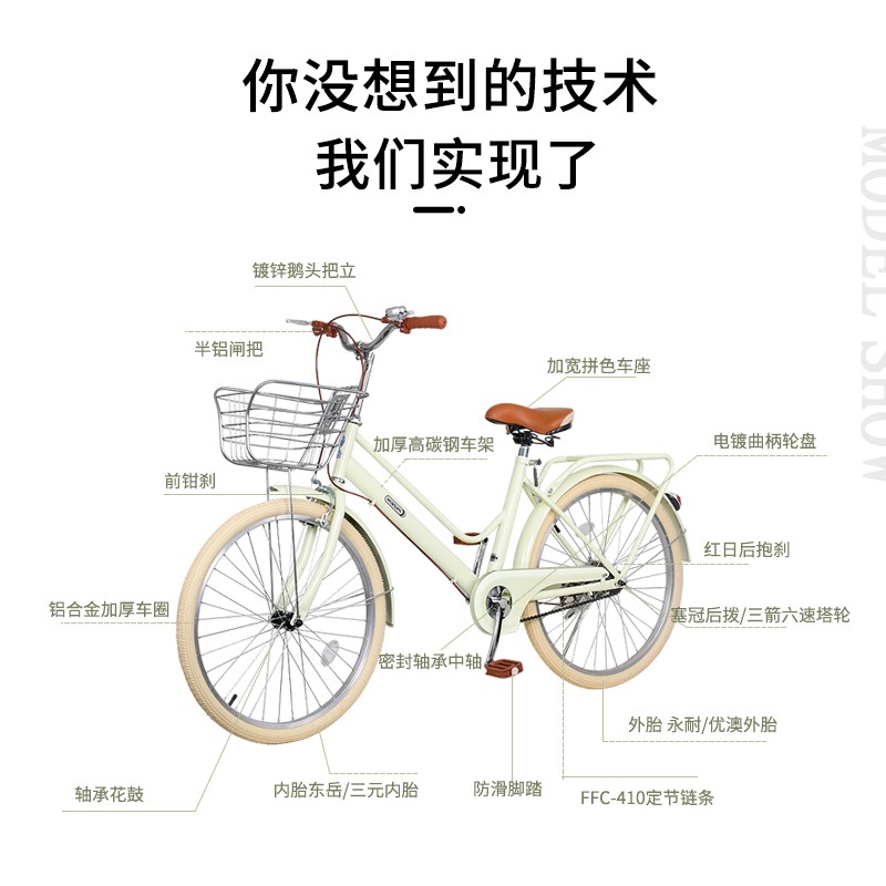 女士自行车女款24寸大人通勤上班代步大学生校园免充气代步自行车