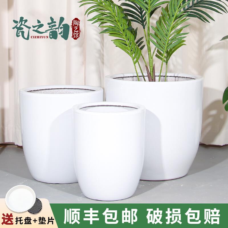 新款白色陶瓷花盆简约大号客厅卧室阳台ins北欧圆形落地特价包邮
