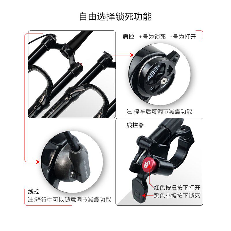 山地自行车气压前叉26 27.5 29寸肩控线控铝镁合金公路车避震气叉