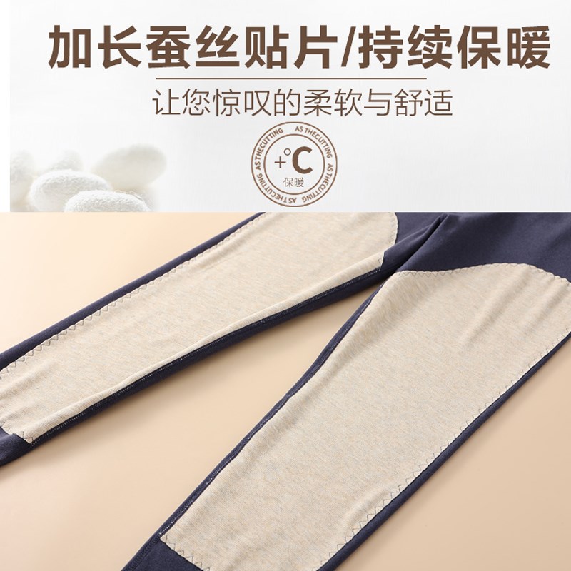 加肥加大男士秋裤内穿自发热德绒护膝护腰蚕丝毛裤宽松衬裤保暖裤