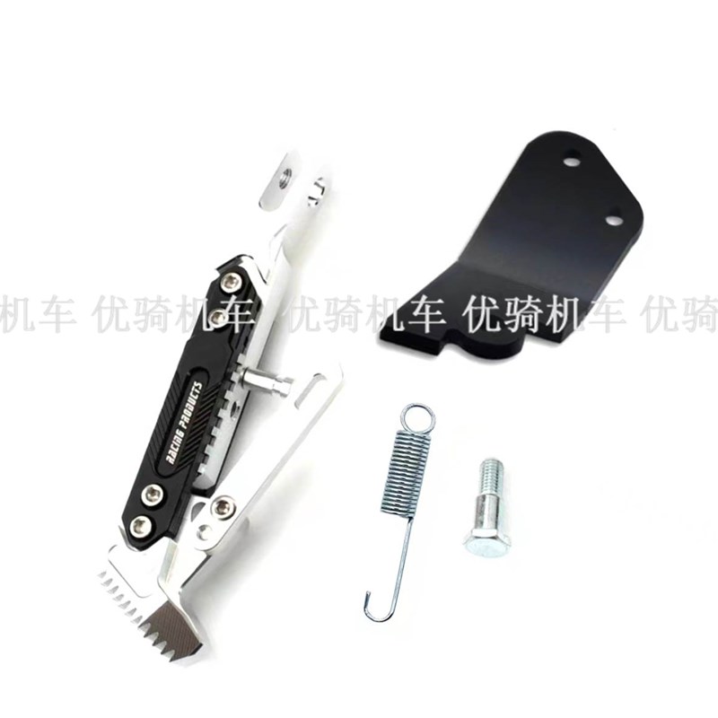 适用摩托车意塔杰特200边撑 改装加装侧踢 脚撑小支架侧梯可调节