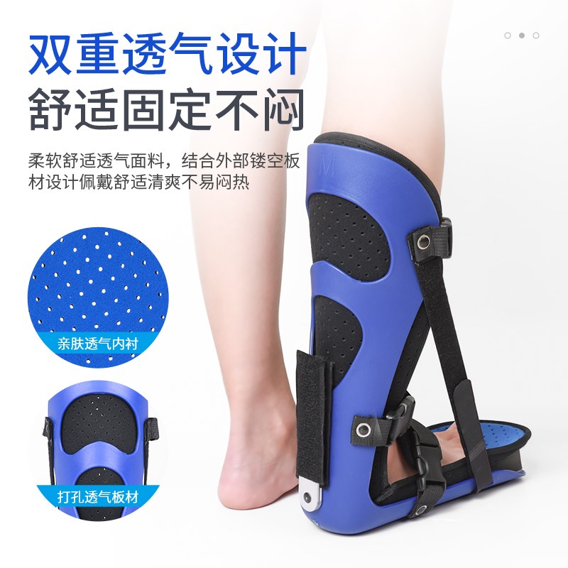 丁字鞋足下垂矫形器脚托足托康复矫正鞋中风偏瘫足内外翻踝足支具