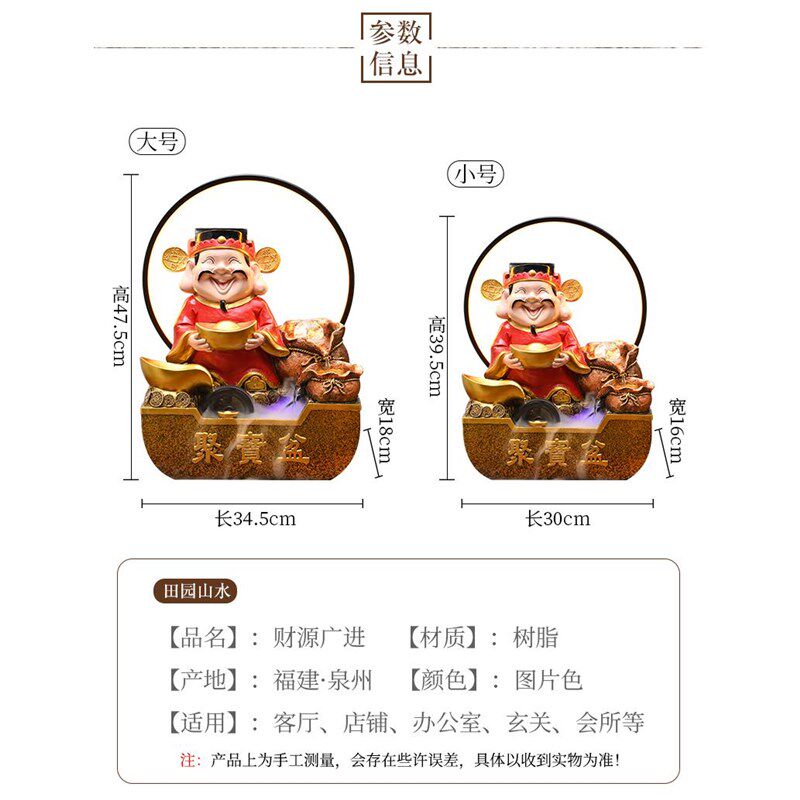 风水轮流水生财摆件招财客厅收银台聚宝盆循环水喷泉装饰开业礼品