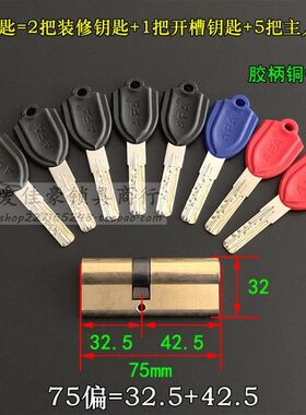 进户门大门超B级蛇形槽锁芯 日上步阳佳卫群升防盗门锁 双排弹子