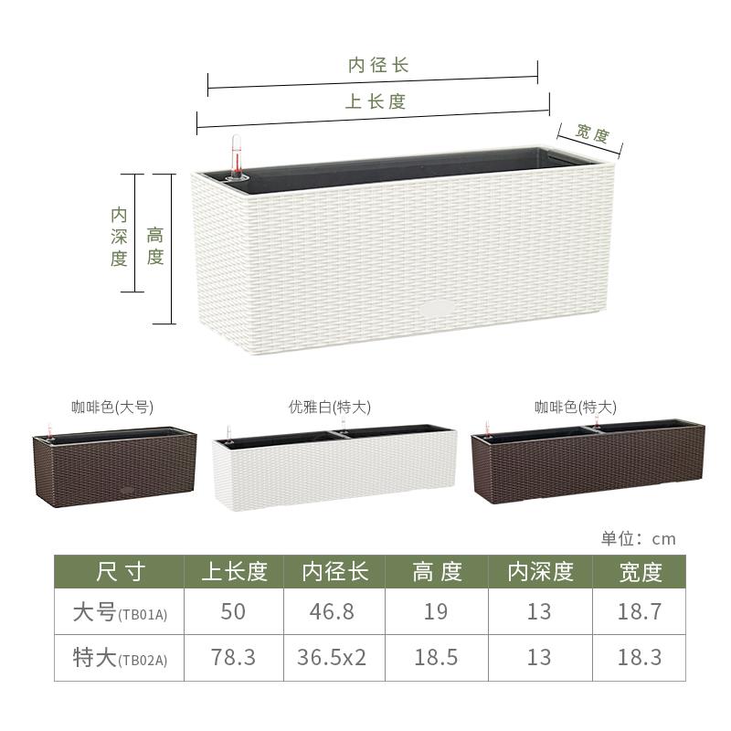 花槽长方形阳台栏杆花盆外挂自吸水绿萝大花盆壁挂悬挂盆塑料树脂