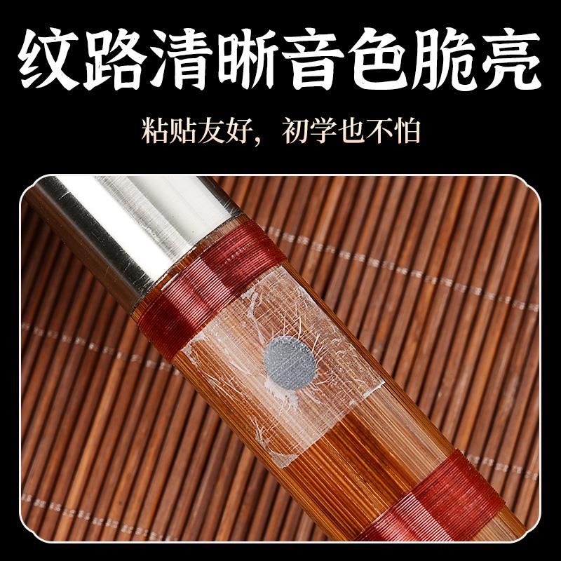特制笛膜专业演奏精制笛膜保护苦竹笛子膜套装送笛膜液体胶固体胶