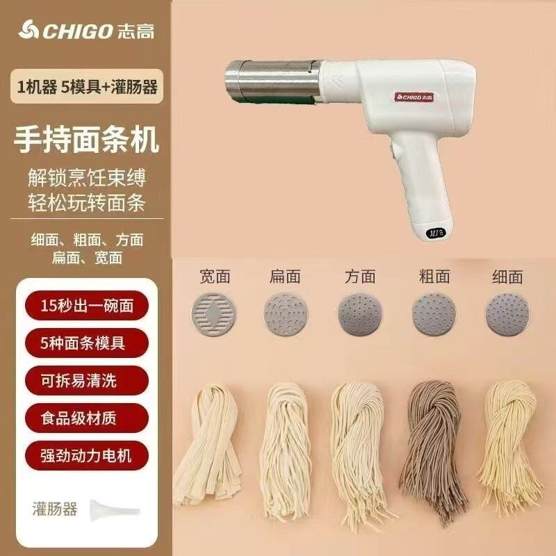 家用电动压面条机土豆红薯粉条饸饹机河捞机和乐面压莜面窝窝栲栳