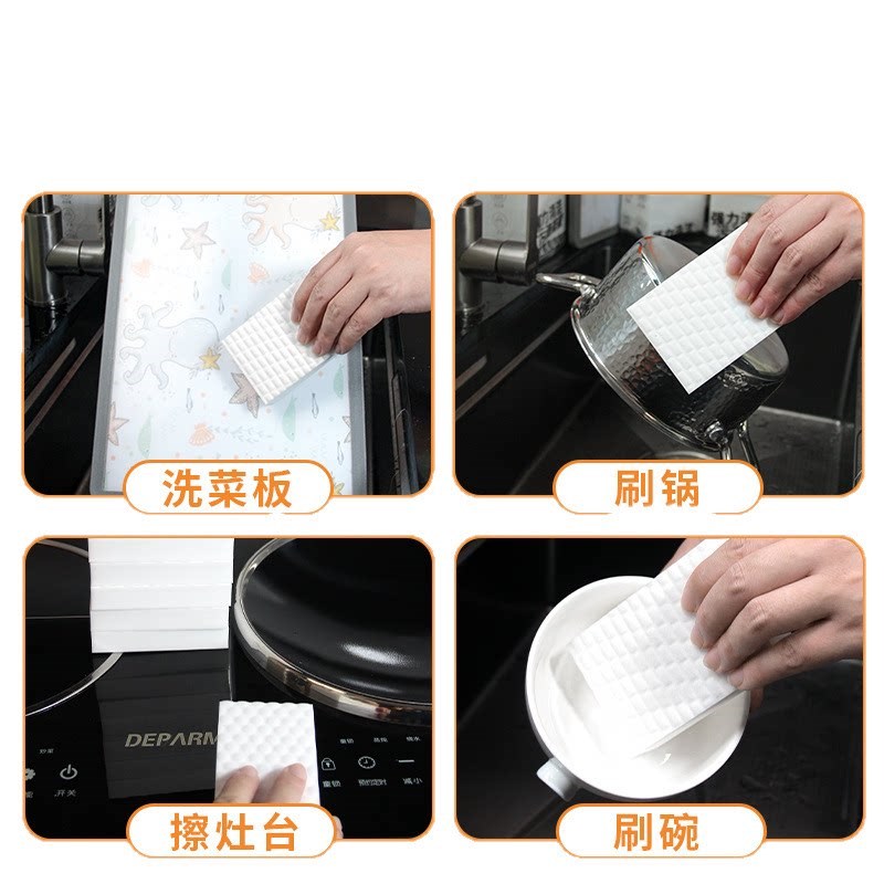 【下单立减50】清洁海绵彩色大包装清洁纳米海绵压缩裸片海绵去渍