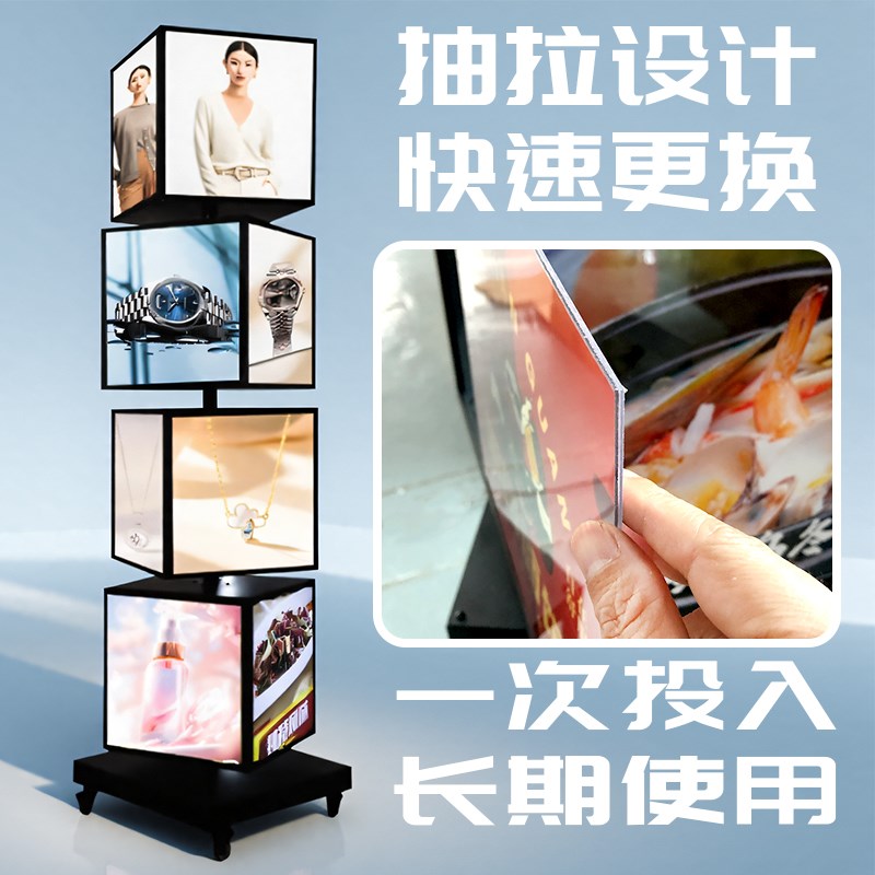 户外立式落地可移动方形旋转灯箱餐饮店火锅店烧烤防雨灯箱广告牌
