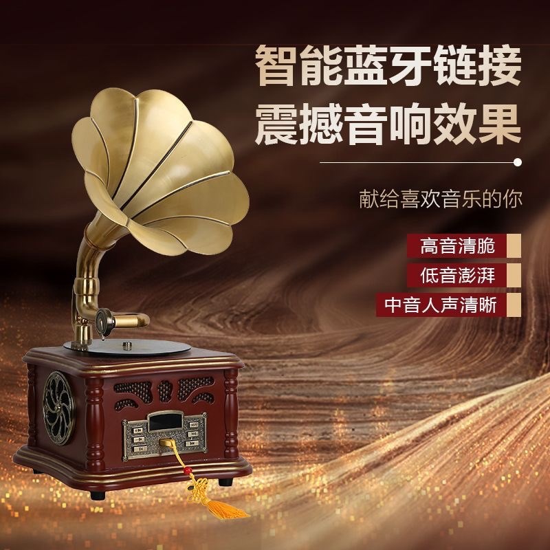 仿古黑胶留声机装饰迷你充电蓝牙音响留声机复古客厅欧式老式摆件