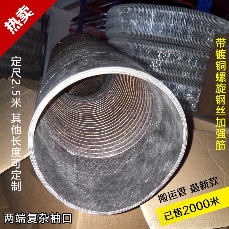 真空英国两种橘红色与黑色带袖口提升机风琴搬运软管厂家直销包邮