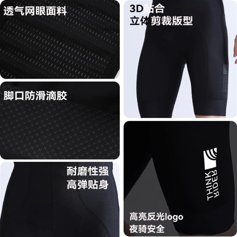 智骑双箭头坐垫背带骑行裤男士夏季公路自行车200密度短裤骑行服