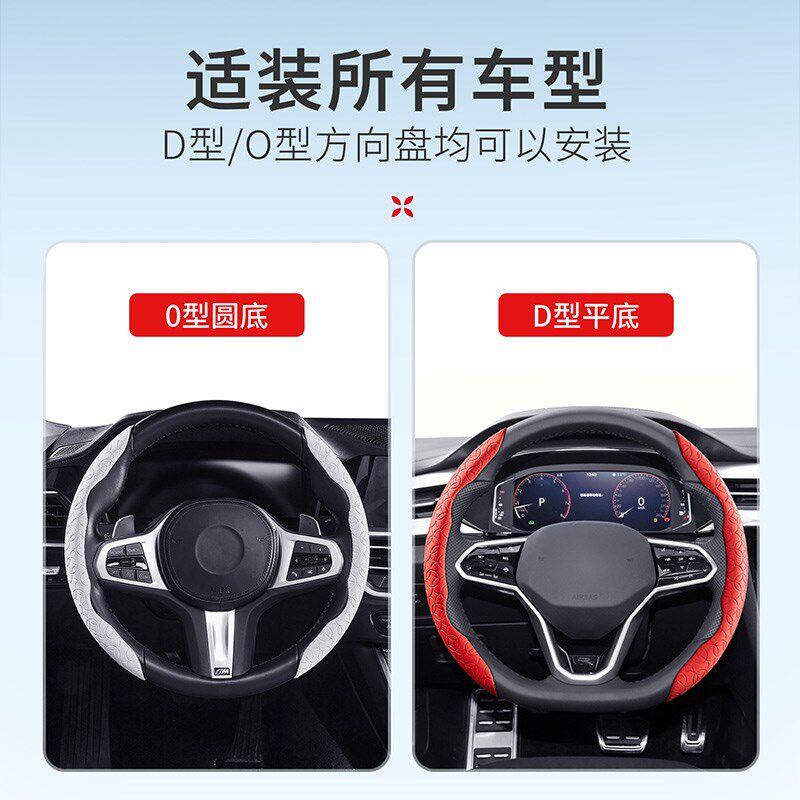 马自达3昂克赛拉翻毛皮方向盘套适用CX-4-5-30马6阿特兹超薄把套
