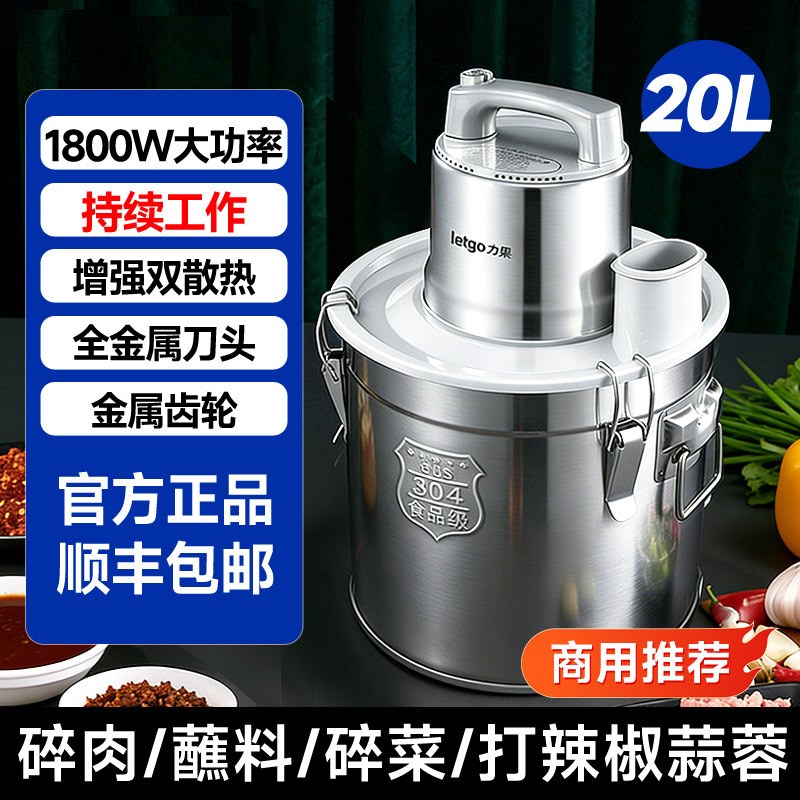 2026新款绞肉机多功能家用碎菜碎肉商用大功率全自动肉丸打浆机