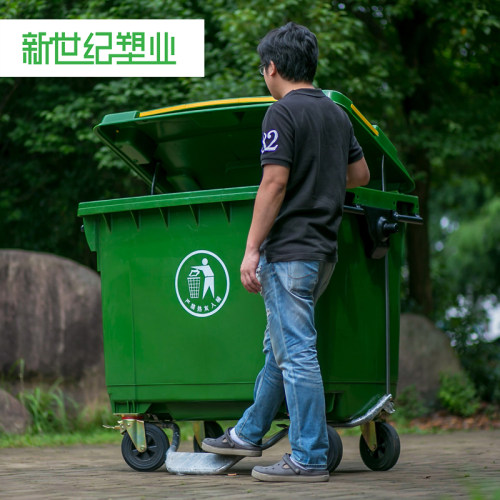 户外环卫垃圾桶660L超大容量清洁保洁垃圾箱大型市政挂车物业商用