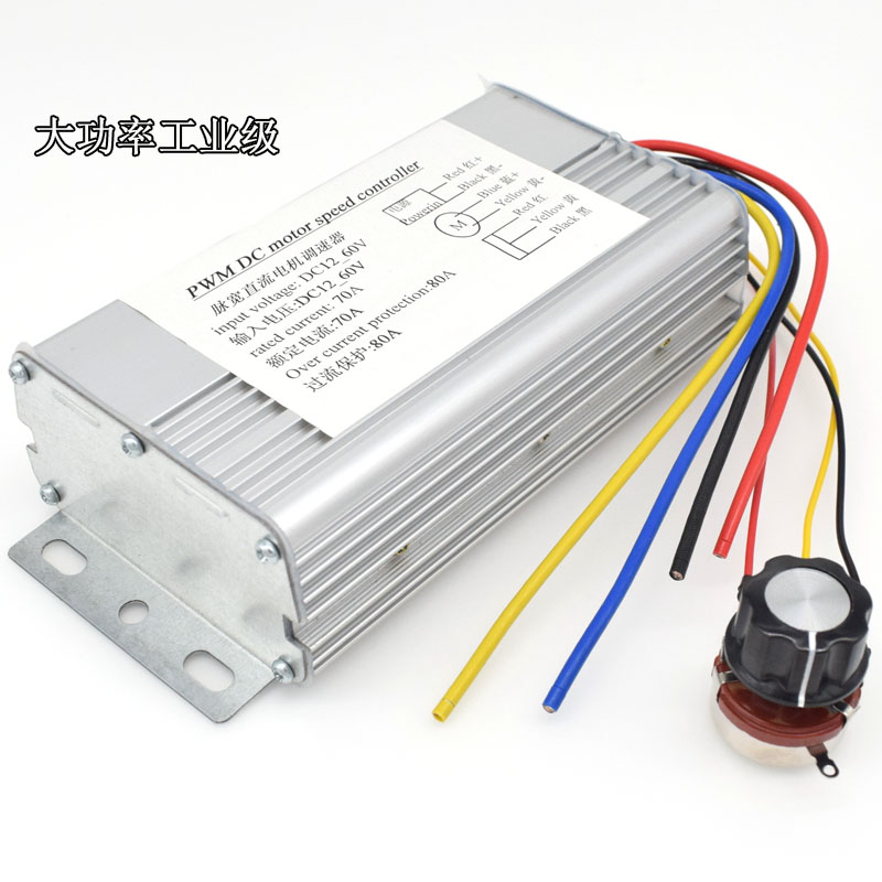 工业级大功率 PWM直流马达调速器 12V24V36V 有刷马达调流控制器