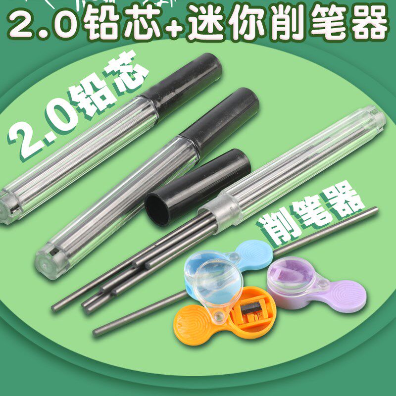 新款2B自动铅笔2.0mm粗芯笔芯按动式小学生用HB木铅笔写不断2mm笔