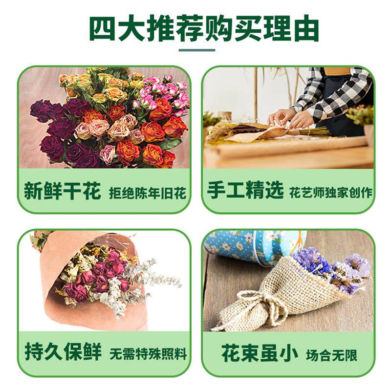 森系玫瑰棉花混搭干花天然风干真花家居装饰插花diy材料永生花