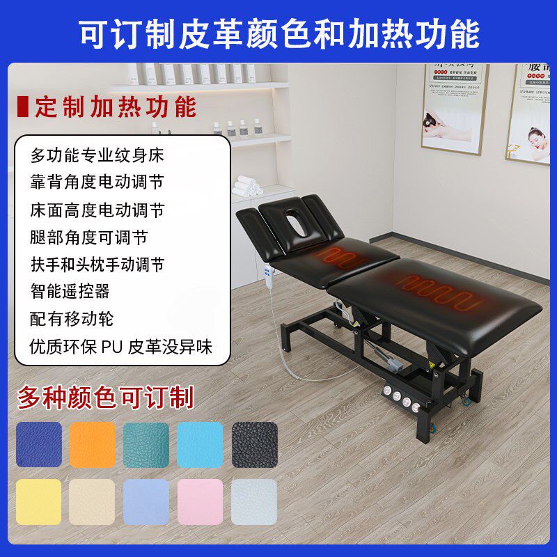电动理疗床升降正骨中医推拿床整脊康复床按摩手法床纹身床美容床