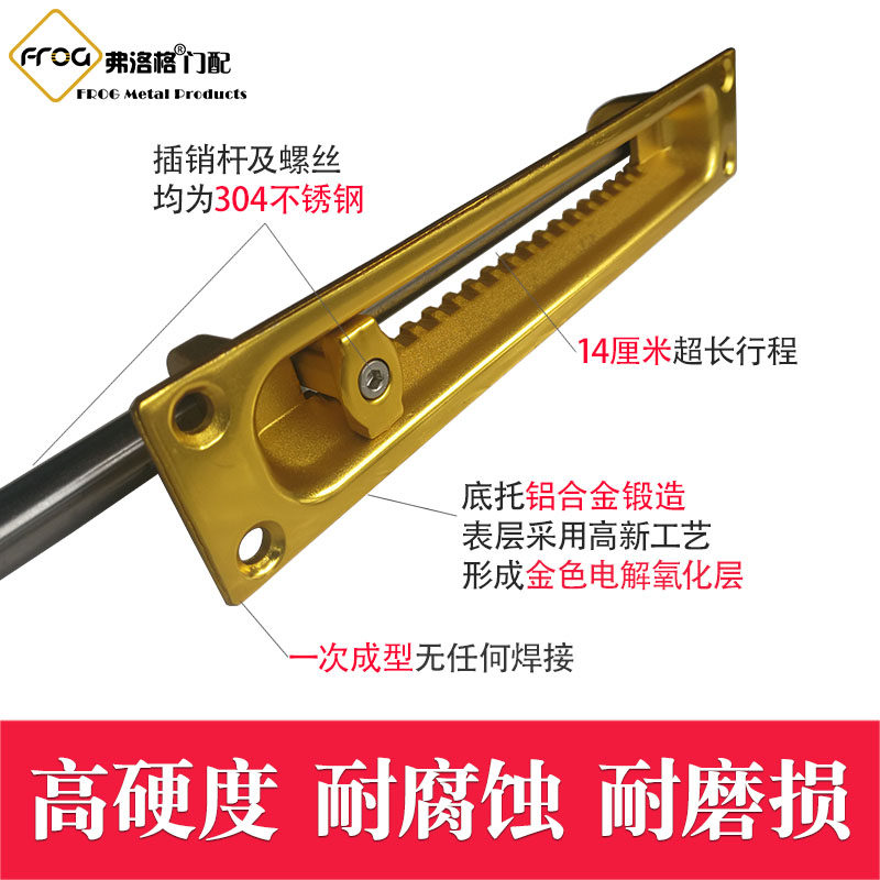 大门暗插销加长不锈钢隐形暗装地插销门栓门闩铝艺门庭院大门配件