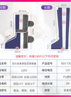 脚后跟疼痛跟腱骨刺足跟炎腿部膝盖关节热敷加热脚套脚踝按摩器仪