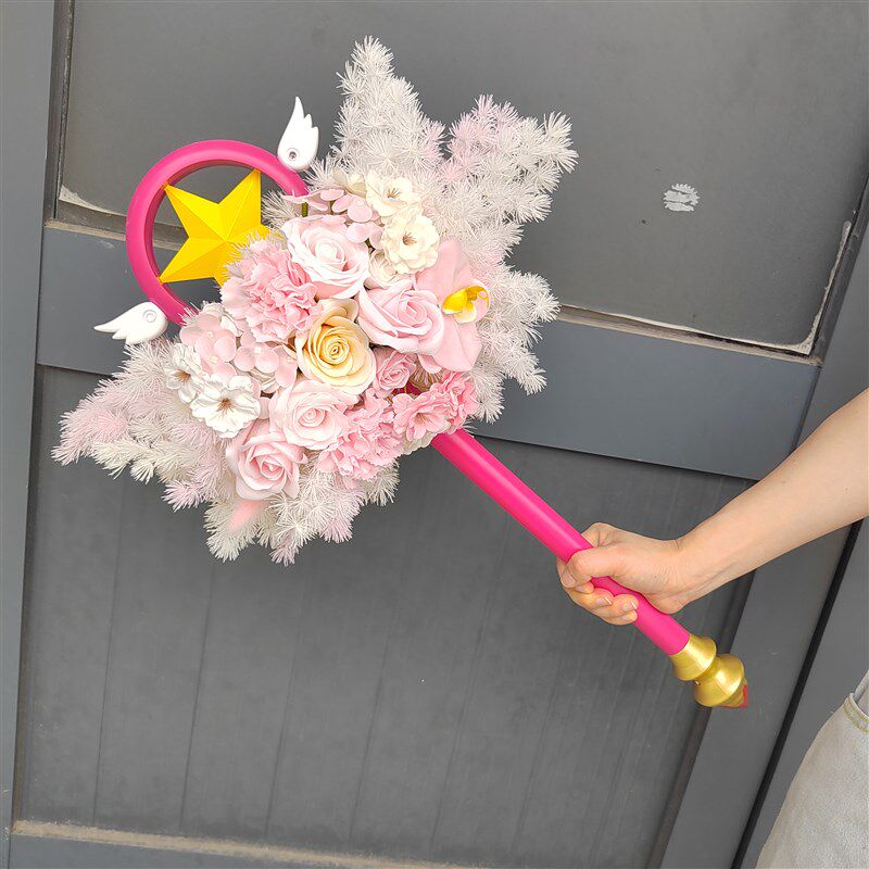 手捧花毕业花束仿真花百变小樱魔法棒星之杖假花送人求婚高端礼物