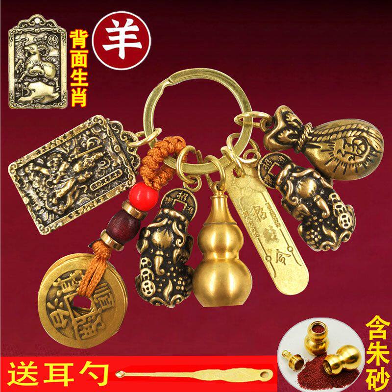 公母双貔貅赵公明五路财神十二生肖五帝钱葫芦财运钥匙扣挂件挂饰