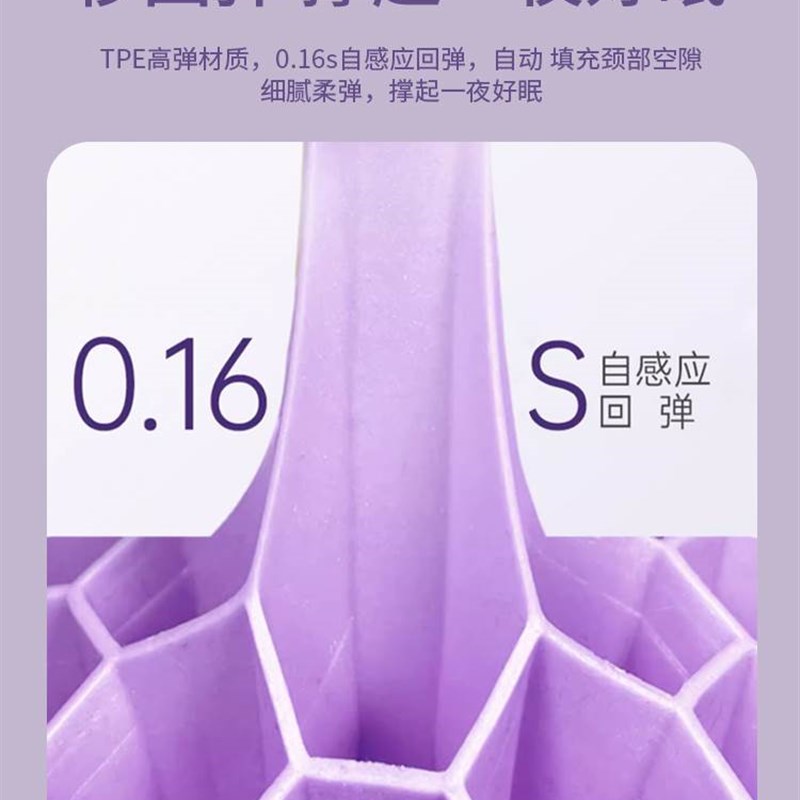 TPE果胶枕头无压深睡冰凉格枕蝶翼枕头凉感护颈椎专用助睡眠枕芯