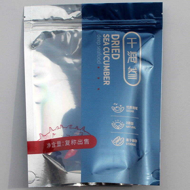 新版加厚干海参包装袋自立自封口野生海参刺参食品专用塑料礼品袋