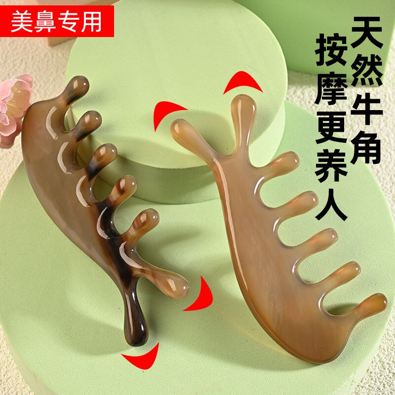 牛角梳头部经络梳按摩梳子五指头疗五齿梳眼部按摩器眼周穴位拨筋