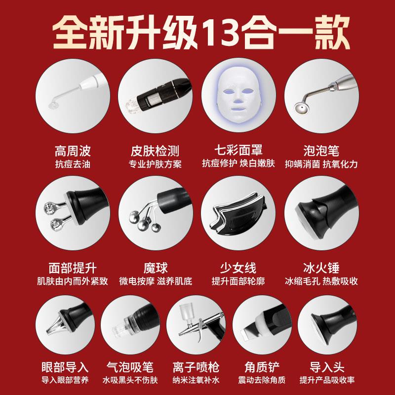 黑珍珠大气泡美容仪器面部紧致清洁毛孔黑头小气泡仪器美容院专用