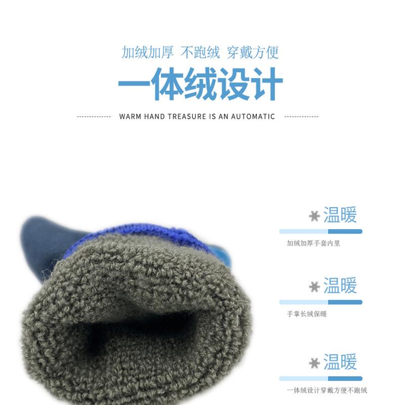 冷库专用手套防冻加厚防水冰库防寒保暖冰柜保温手套厨房工作劳保