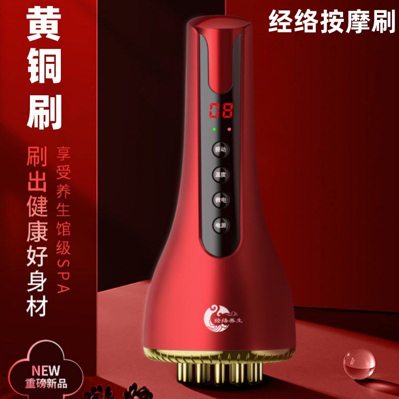 黄铜电动经络刷头皮减肚子燃腹部肥脂五行疏通按摩仪加热全身通用