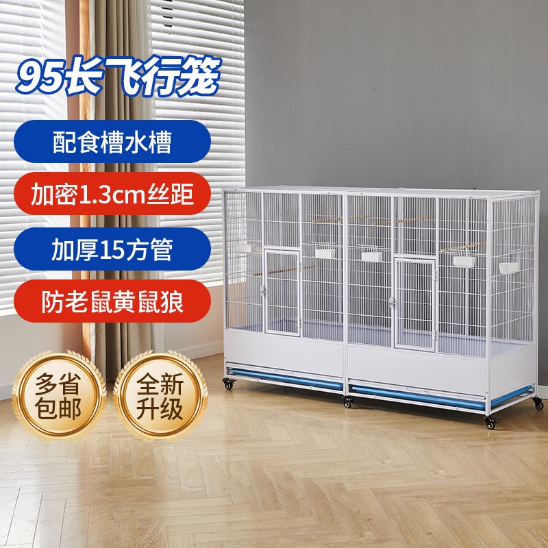 豪华双层飞行鹦鹉笼 95公分金属鸟笼附置物架 大号鹦鹉饲养笼