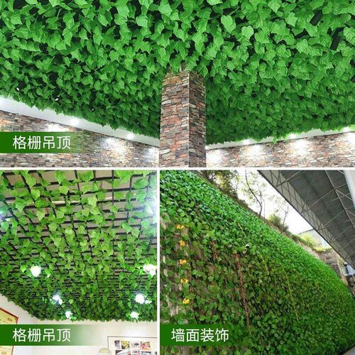 假绿叶仿真藤条葡萄叶树叶塑料藤蔓室内吊顶装饰花藤树藤绿植落地