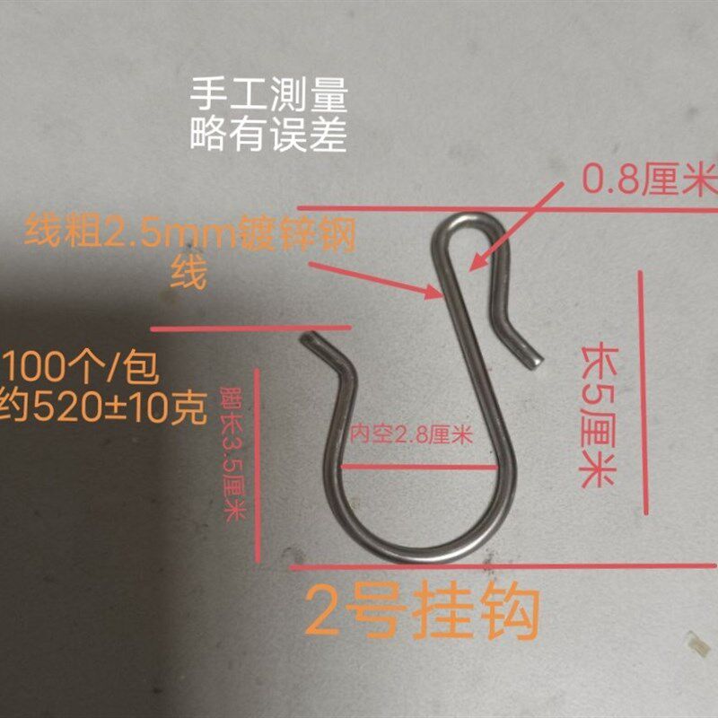 镀锌s型挂钩飞字钩水管灯笼横幅挂钩s勾粗工业承重免焊接挂钩订做