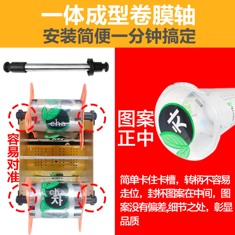 封口机商用奶茶店高杯珍珠奶茶饮料豆浆封杯机小型手动手压封膜机