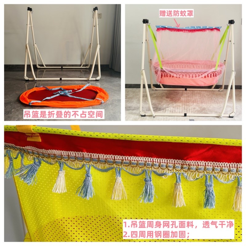 婴儿摇篮室内宝宝儿童秋千吊床新生儿吊篮透气加固架子可折叠便携
