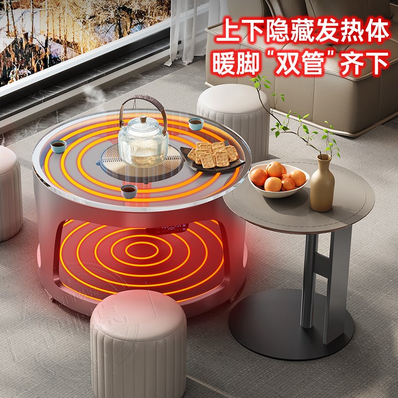 取暖茶几2025新款电取暖桌茶几一体家用客厅多功能烤火桌烤火炉