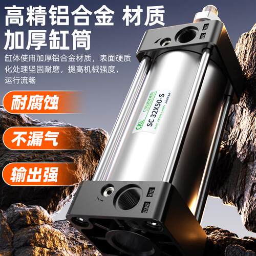 SC大缸径气缸重型大推力大型气动大吨位气缸SC200*250X320铝QGB铁