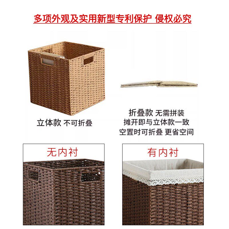 格子柜收纳筐家用仿藤编草编收纳箱书籍杂物衣物整理箱书柜收纳盒