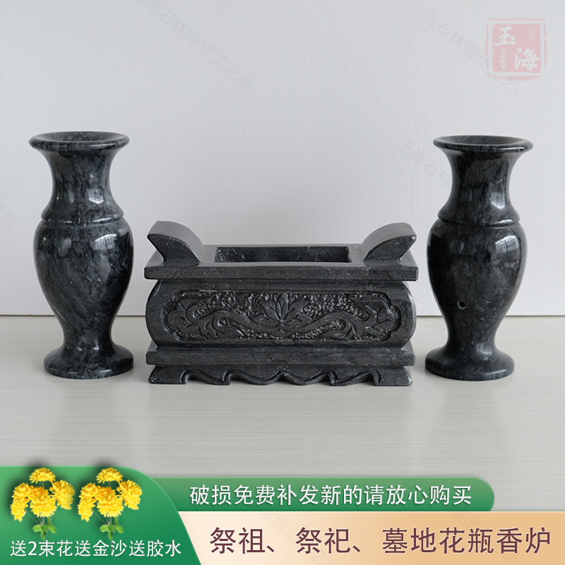 天然海浪花石花瓶一对汉白玉大理石头烛台插花祭祀墓地上坟石香炉