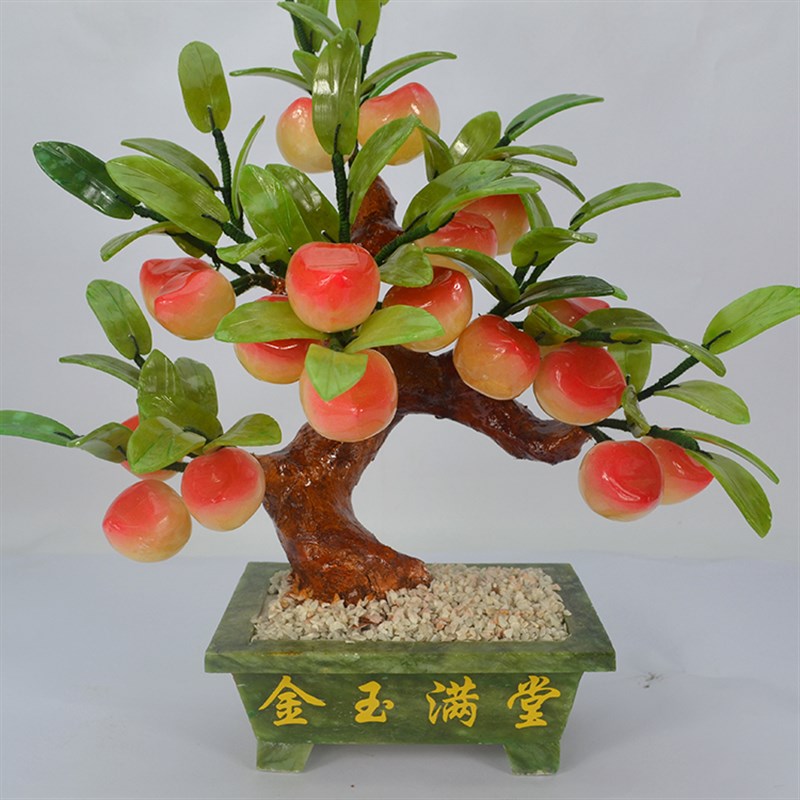 天然玉石盆景仙桃子树寿桃树客厅电视柜摆件家居装饰品创意礼品图片