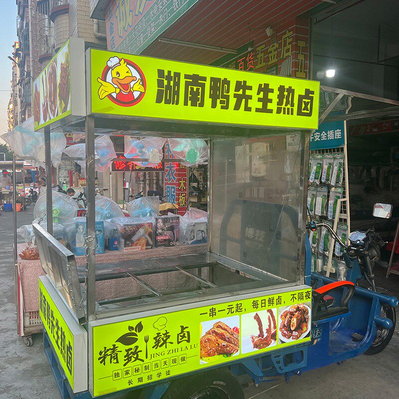 12V摆摊灯箱夜市小吃车灯箱广告牌led户外防水无边框软膜卡布充电