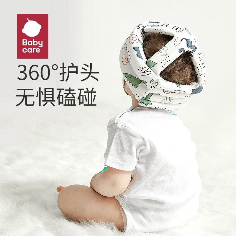 baby carer婴儿学步护头防摔帽宝宝学走路头部保护垫儿童防撞枕