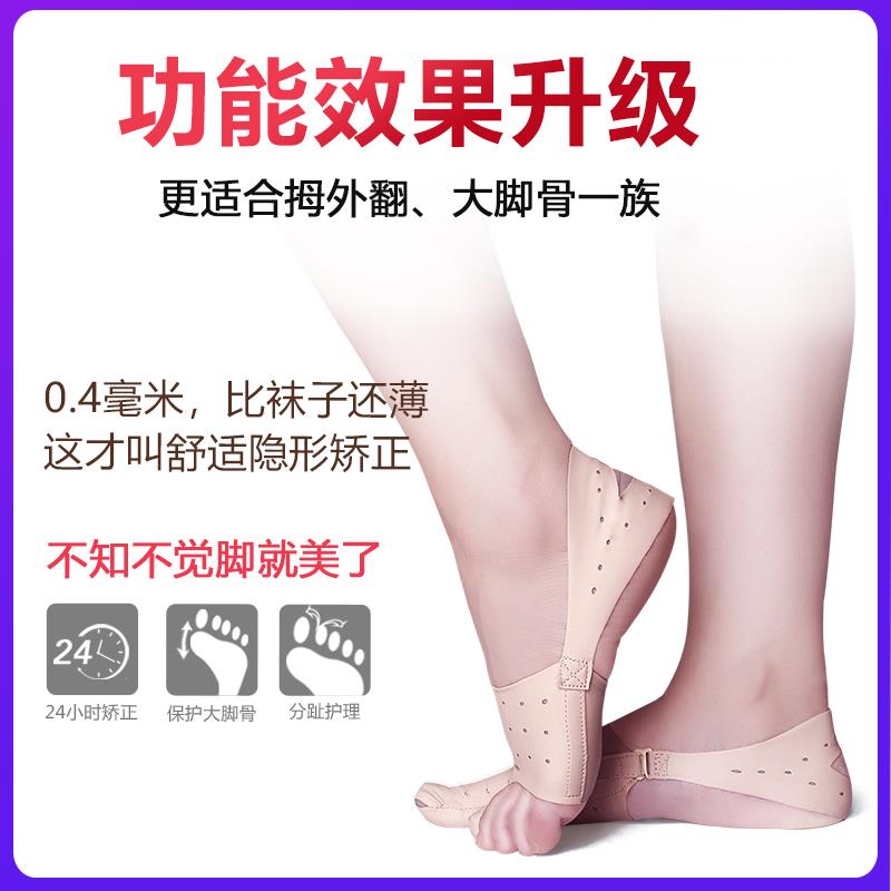 医院同款拇指外翻矫正器女大脚骨脚趾分趾器儿童拇趾分离器可穿鞋
