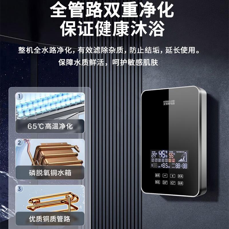 AO即热式电热水器家用过水速热节能洗澡变频恒温卫生间小型