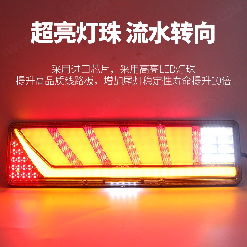 适用于东风天锦后尾灯总成LED电子灯泡款原车流水爆闪货车后尾灯