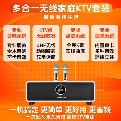 2025新款家庭ktv音响套装点歌机一体机音响套装全套卡拉ok机家用
