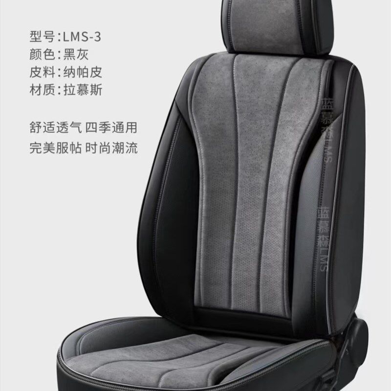 翻毛皮汽车坐垫四季通用座椅套全包皮加乳胶座垫新款坐套车座套